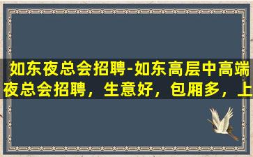 兰州酒吧招聘
